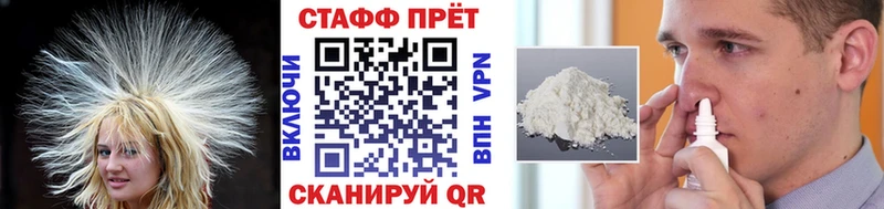 Купить закладку СК  АМФЕТАМИН  Бошки Шишки  Мефедрон  Сенгилей