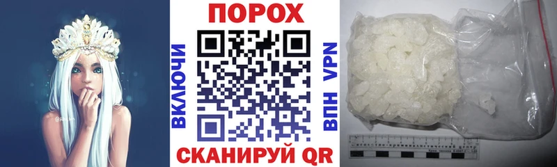 Купить закладки  Сенгилей  АМФЕТАМИН Розовый 