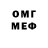 КЕТАМИН VHQ Azer Murselov