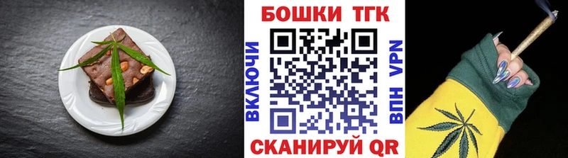 Купить закладки  Сенгилей  Cannafood конопля 