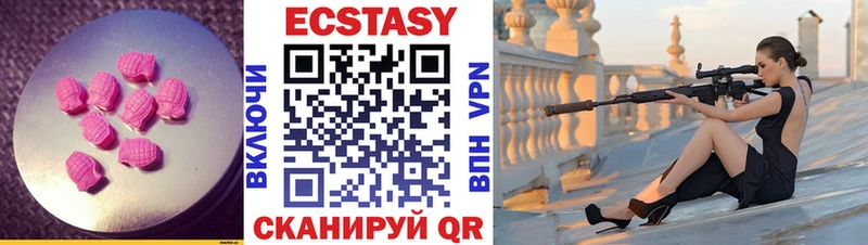 ЭКСТАЗИ бентли  Купить где  Сенгилей 