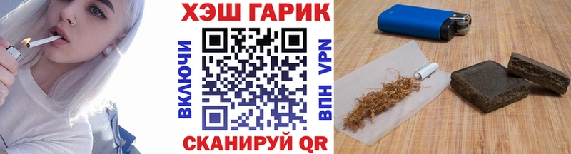 Купить закладки  Сенгилей  ГАШИШ hashish 