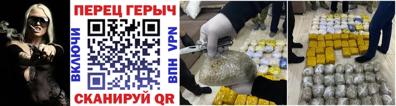 Героин афганец  Купить закладки  Сенгилей 
