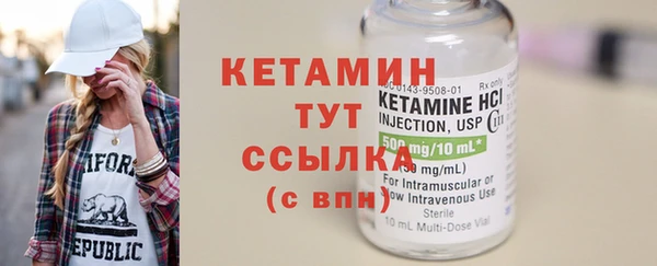 прущие грибы Костерёво