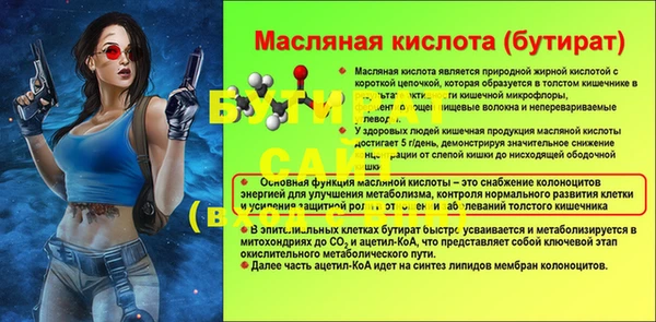 бутик Коряжма