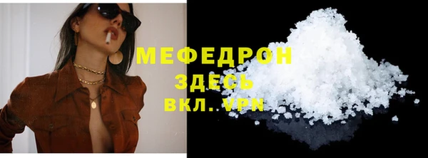 прущие грибы Костерёво