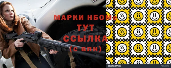 бутик Коряжма