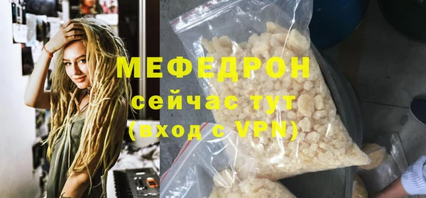прущие грибы Костерёво
