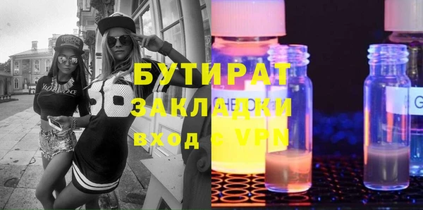 прущие грибы Костерёво