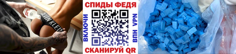Купить где  Сенгилей  Первитин Декстрометамфетамин 99.9% 