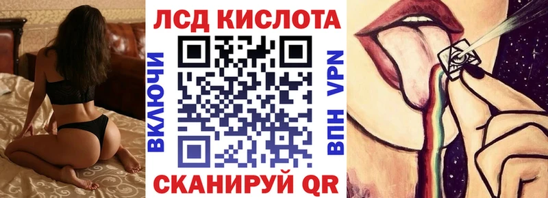 Купить  Сенгилей  Наркотические марки 1,5мг 