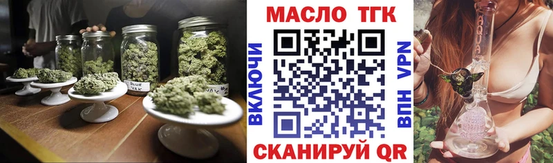 Дистиллят ТГК концентрат  Купить где  Сенгилей 
